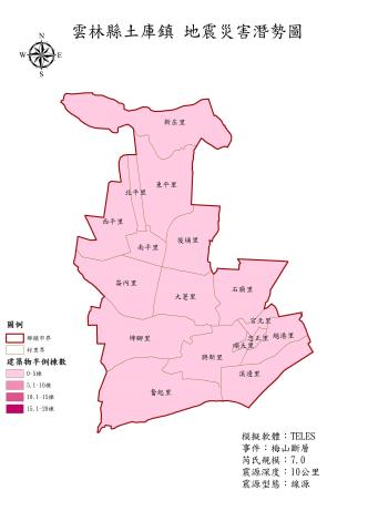 08.土庫鎮_梅山_建築物半倒棟數