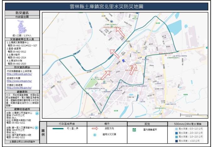 2_雲林縣土庫鎮宮北里水災防災地圖_0