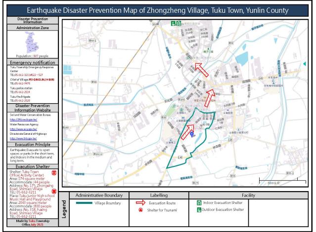 2_雲林縣土庫鎮忠正里地震防災地圖(英文版)