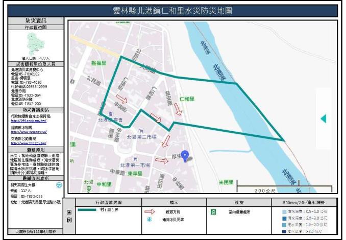 2_雲林縣北港鎮仁和里水災防災地圖_0