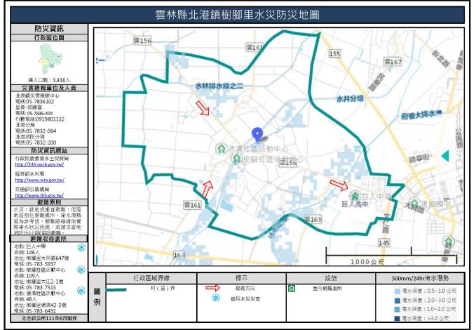 2_雲林縣北港鎮樹腳里水災防災地圖_0