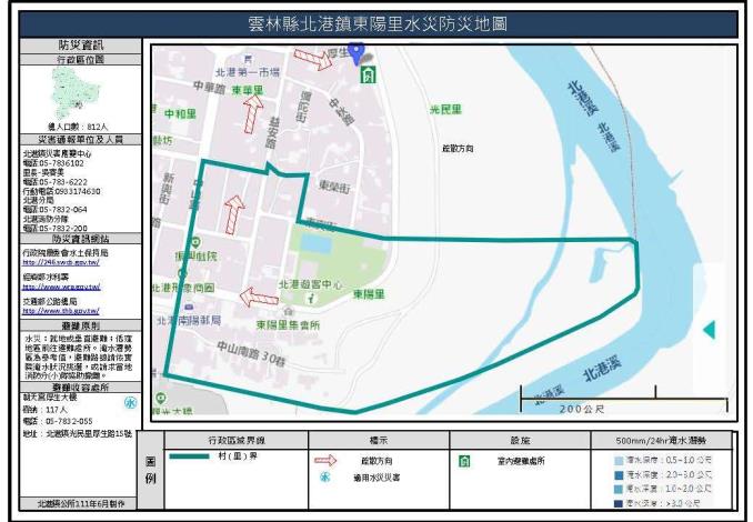 2_雲林縣北港鎮東陽里水災防災地圖_0