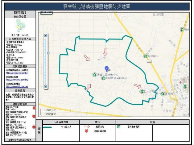 2_雲林縣北港鎮樹腳里地震防災地圖_0