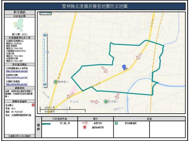 2_雲林縣北港鎮府番里地震防災地圖_0