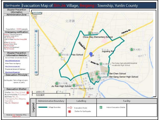 2_雲林縣北港鎮新街里地震防災地圖(英文版)