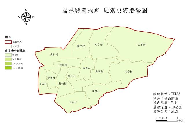 05.莿桐鄉_梅山_建築物全倒