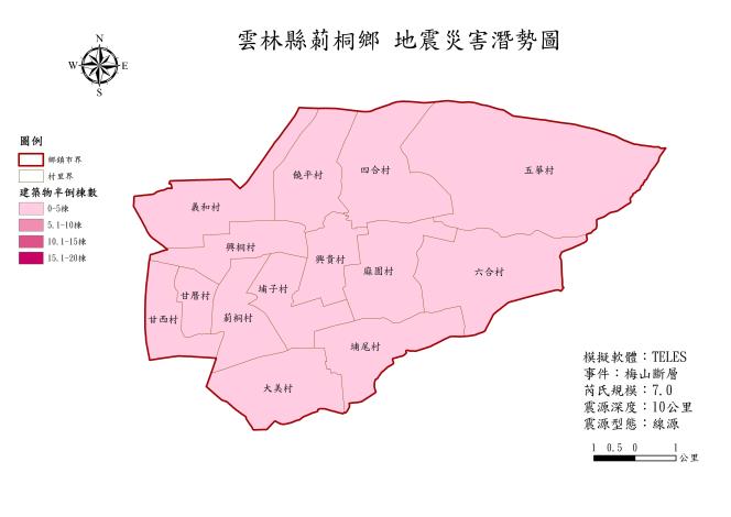 05.莿桐鄉_梅山_建築物半倒棟數