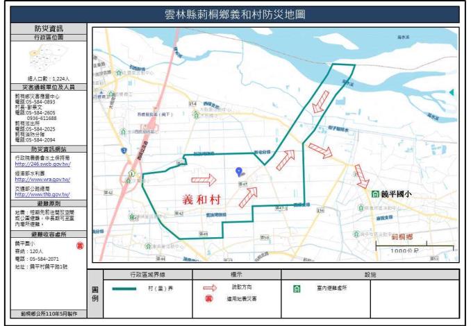 雲林縣莿桐鄉義和村防災地圖