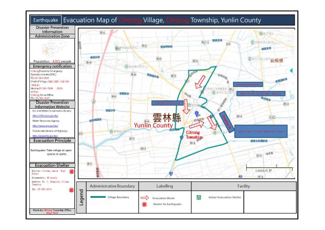 2_雲林縣莿桐鄉莿桐村地震防災地圖(英文版)