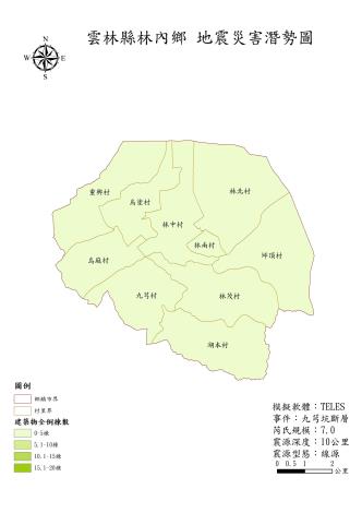 06.林內鄉_九芎坑_建築物全倒棟數