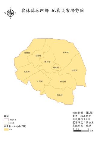 06.林內鄉_梅山_地表最大加速度(PGA)