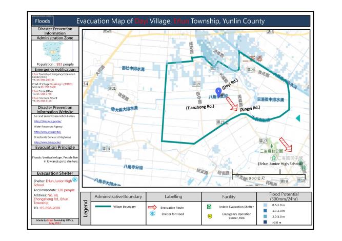 2_雲林縣二崙鄉大義村水災防災地圖(英文版)
