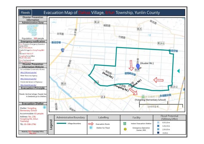 2_雲林縣二崙鄉大華村水災防災地圖(英文版)