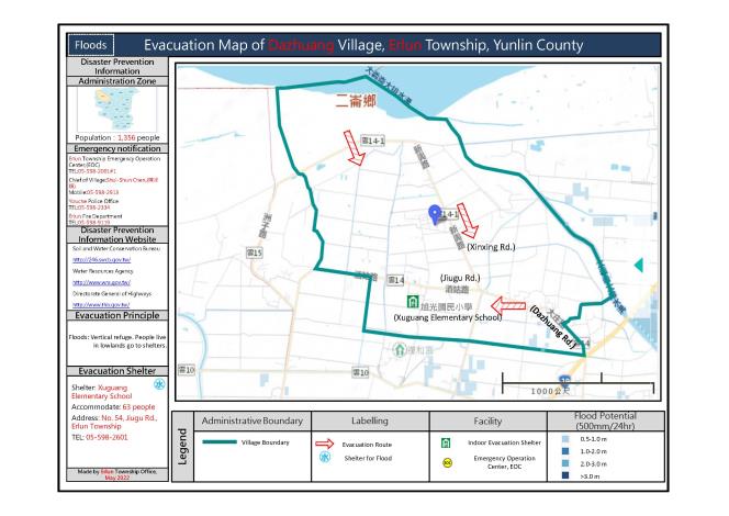 2_雲林縣二崙鄉大庄村水災防災地圖(英文版)