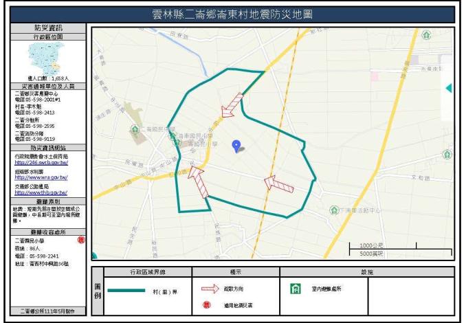 2_雲林縣二崙鄉崙東村地震防災地圖