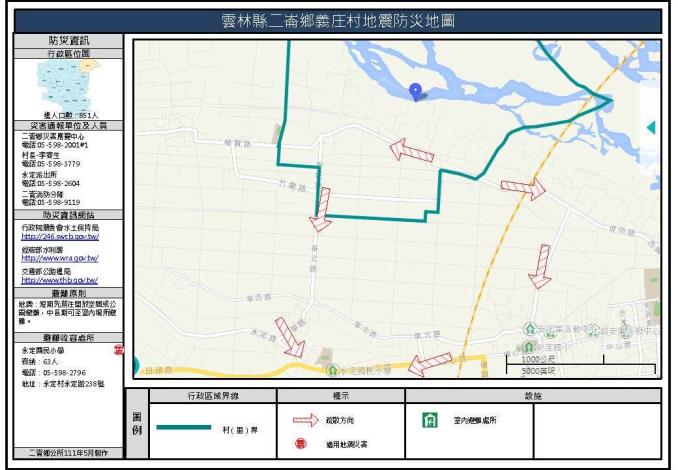2_雲林縣二崙鄉義庄村地震防災地圖