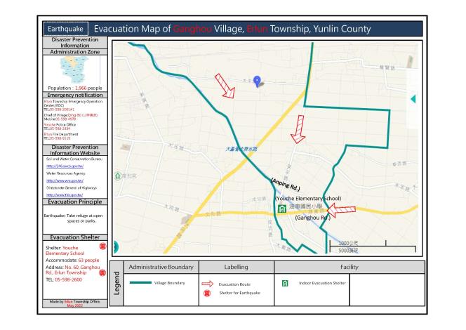 2_雲林縣二崙鄉港後村地震防災地圖(英文版)