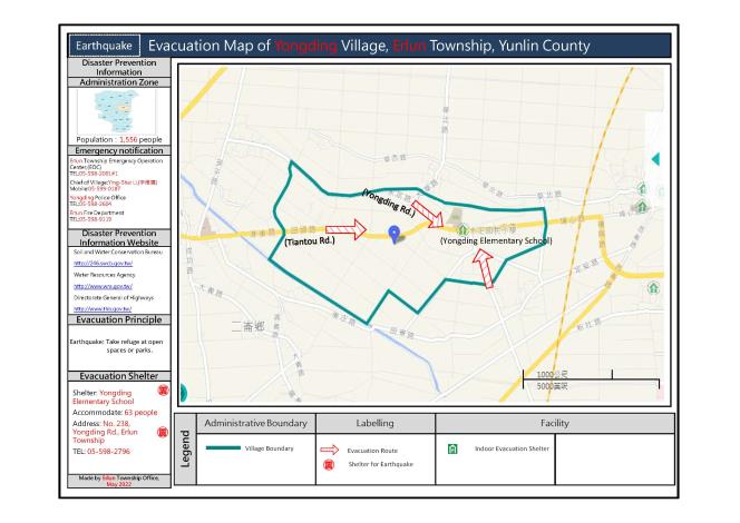 2_雲林縣二崙鄉永定村地震防災地圖(英文版)