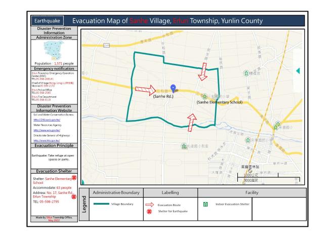 2_雲林縣二崙鄉三和村地震防災地圖(英文版)