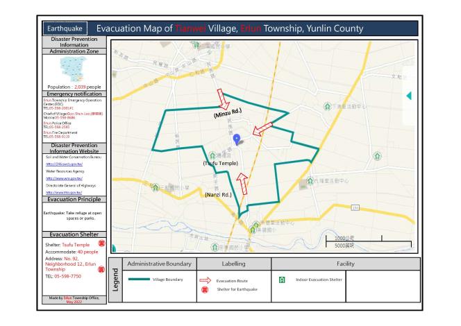 2_雲林縣二崙鄉田尾村地震防災地圖(英文版)
