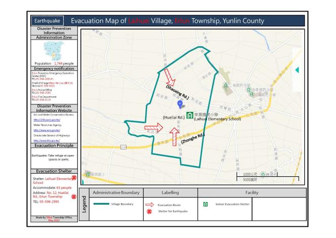 2_雲林縣二崙鄉來惠村地震防災地圖(英文版)