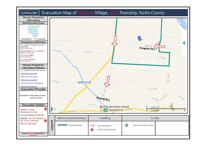 2_雲林縣二崙鄉楊賢村地震防災地圖(英文版)