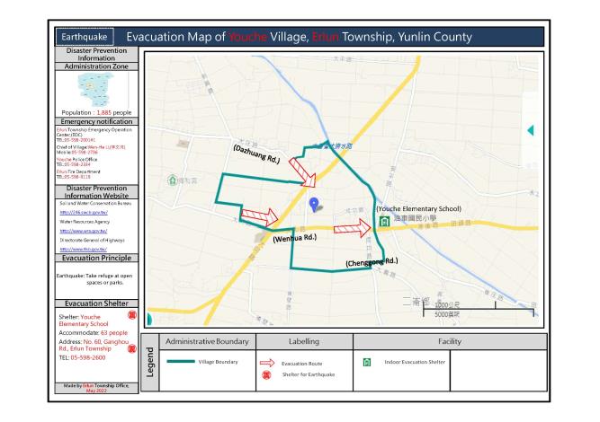 2_雲林縣二崙鄉油車村地震防災地圖(英文版)