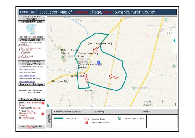 2_雲林縣二崙鄉崙東村地震防災地圖(英文版)