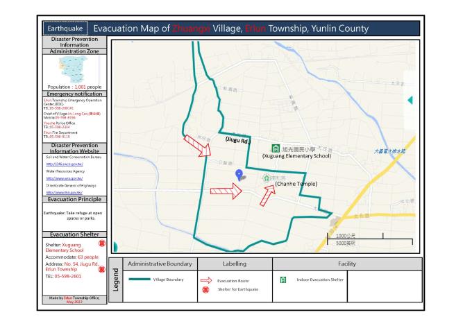 2_雲林縣二崙鄉庄西村地震防災地圖(英文版)