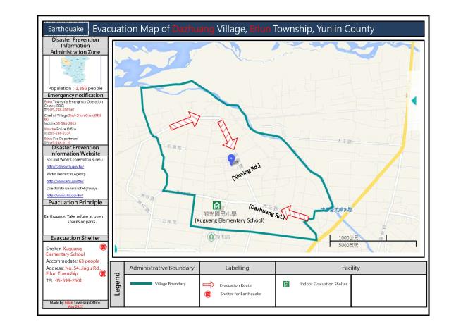 2_雲林縣二崙鄉大庄村地震防災地圖(英文版)