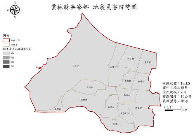 17.麥寮鄉_梅山_地表最大加速度(PGA)