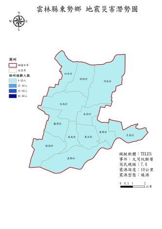 18.東勢鄉_九芎坑_臨時避難人數