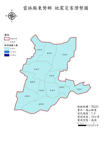 18.東勢鄉_梅山_臨時避難人數