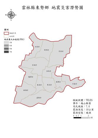 18.東勢鄉_梅山_地表最大加速度(PGA)