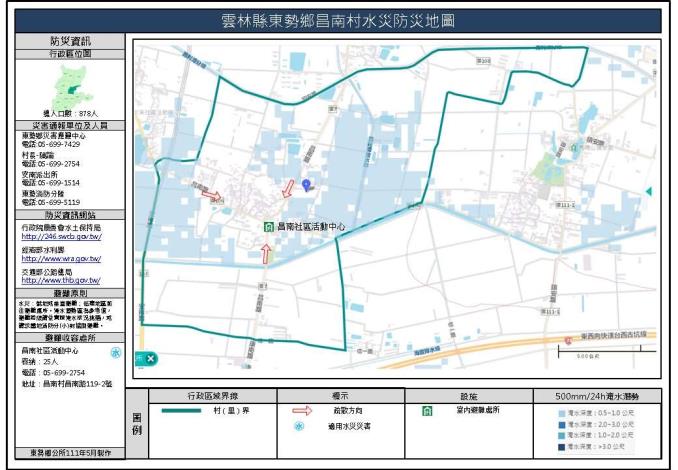 2_雲林縣東勢鄉昌南村水災防災地圖