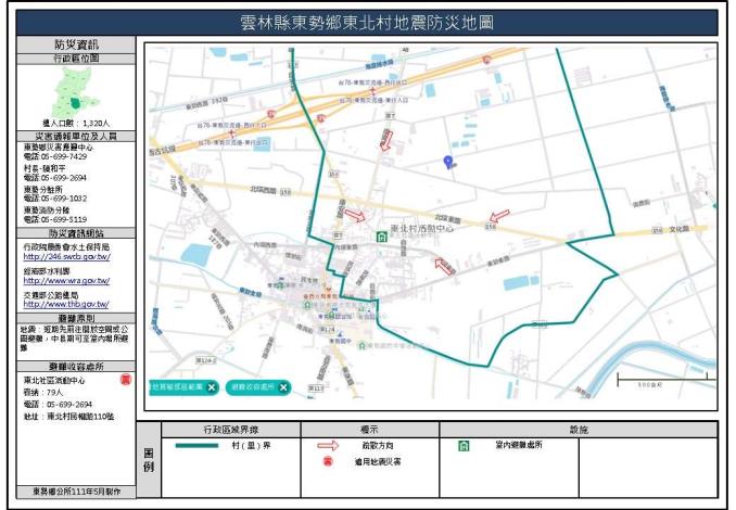 2_雲林縣東勢鄉東北村地震防災地圖