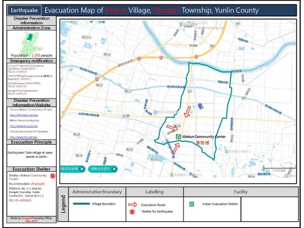 2_雲林縣東勢鄉新坤村地震防災地圖(英文版)