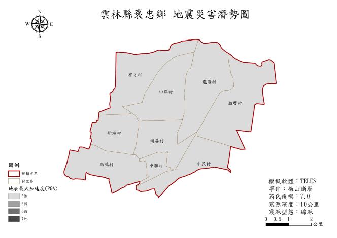 13.褒忠鄉_梅山_地表最大加速度(PGA)