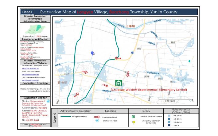 2_雲林縣褒忠鄉龍岩村水災防災地圖(英文版)2