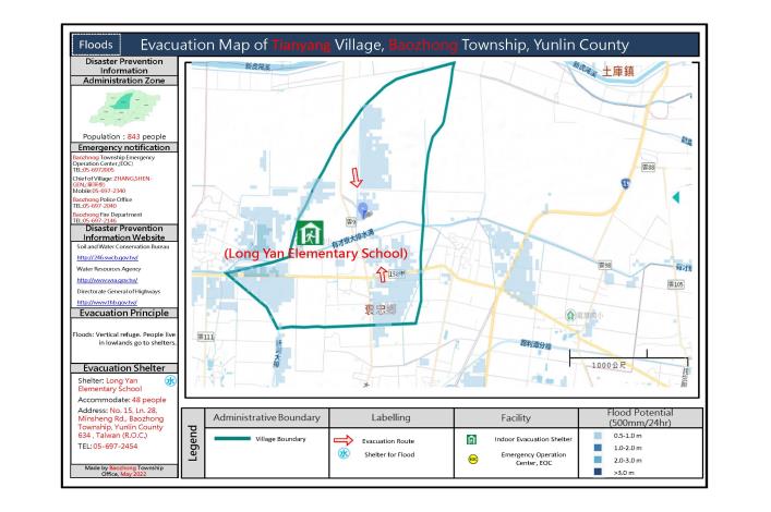 2_雲林縣褒忠鄉田洋村水災防災地圖(英文版)