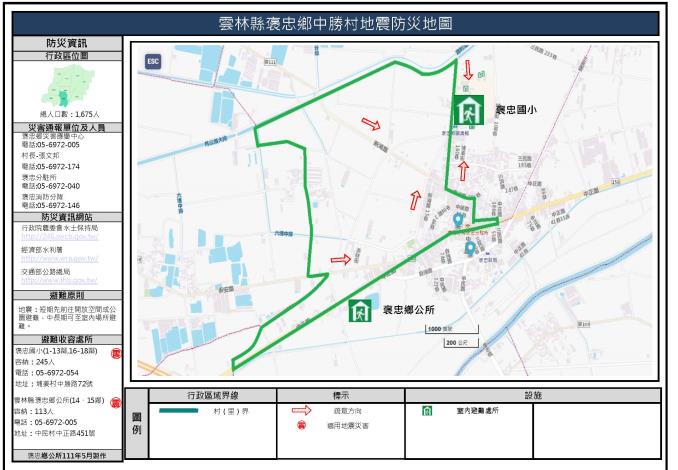 2_雲林縣褒忠鄉中勝村地震防災地圖