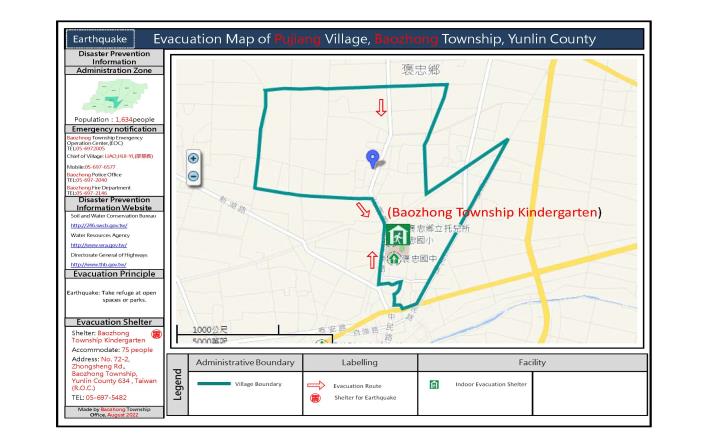 2_雲林縣褒忠鄉埔姜村地震防災地圖(英文版)