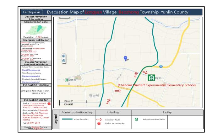 2_雲林縣褒忠鄉龍岩村地震防災地圖(英文版)