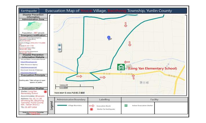 2_雲林縣褒忠鄉有才村地震防災地圖(英文版)