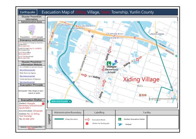 2_雲林縣臺西鄉溪頂村地震防災地圖(英文版)
