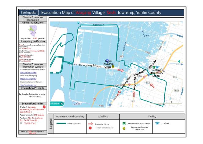 2_雲林縣臺西鄉五港村地震防災地圖(英文版)