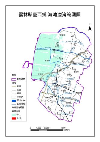 雲林縣臺西鄉海嘯溢淹範圍圖