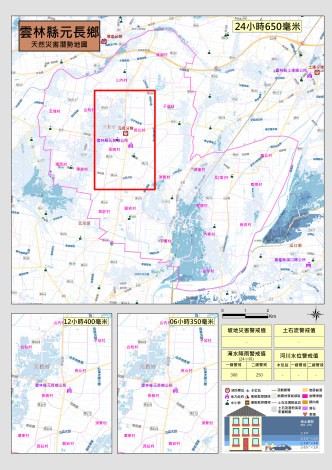 雲林縣元長鄉天然災害潛勢地圖