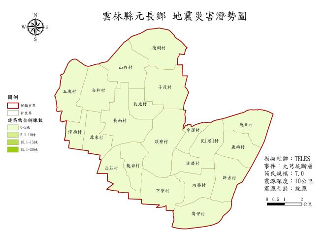 11.元長鄉_九芎坑_建築物全倒棟數