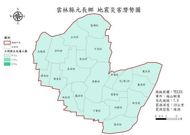 11.元長鄉_梅山_日間發生死傷人數